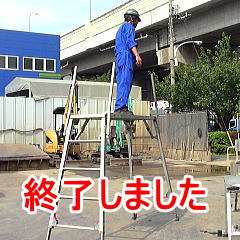 中古作業台販売
