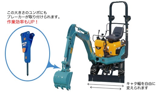 ジャンボブレーカー