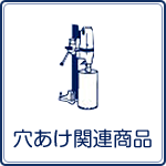 足立区のコアレンタル