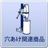 足立区のコアレンタル